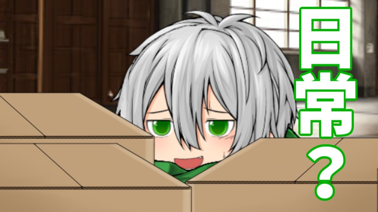 【ゆっくり茶番】感覚が若干狂った日常