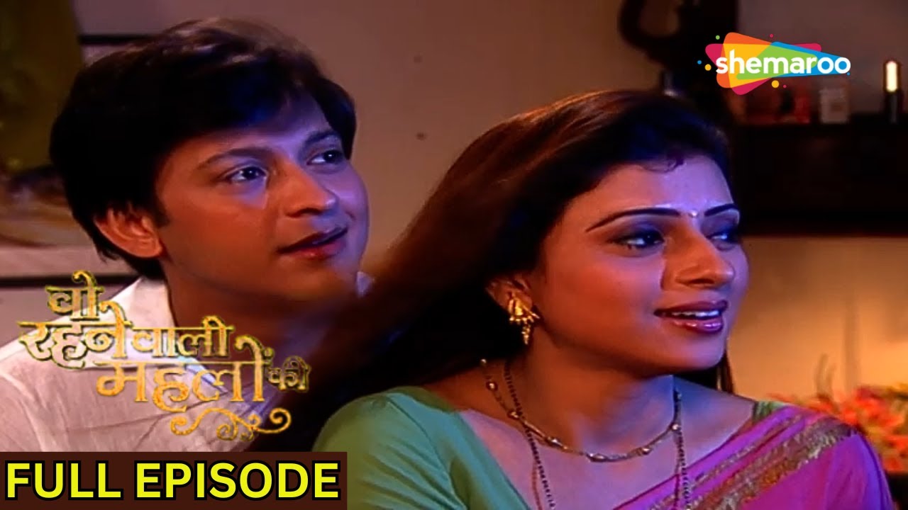 क्या रानी और राज के प्यार चढेगा परवान | Woh Rehne Waali Mehlon Ki |Episode 43| Shemaroo TV