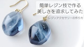 ハンドメイド（レジン）アクセサリーオーダーページ mqdefault.jpg