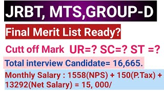 JRBT, Group D - Total Candidate, Current Salary, Final Selection Merit List Published