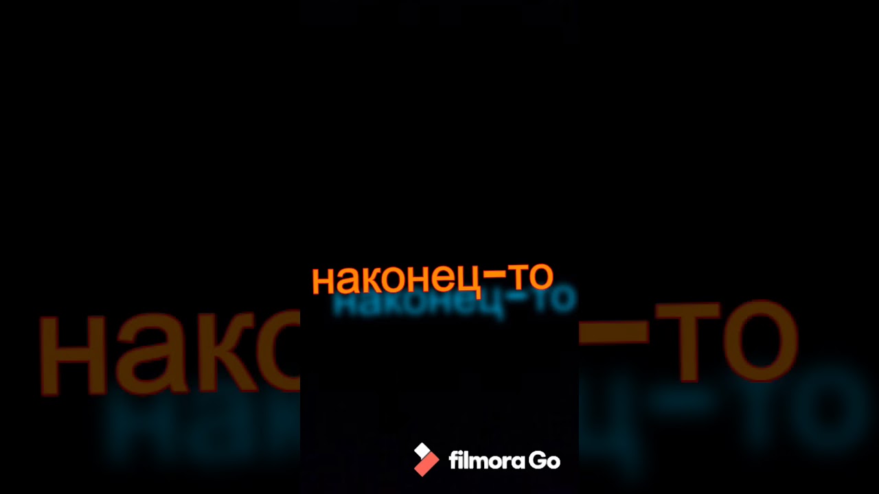 Музон в ниву