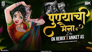 Mala Mhantyat Punyachi Maina Dj Song - Halgi Mix - Dj Aniket As & It's GK Remix