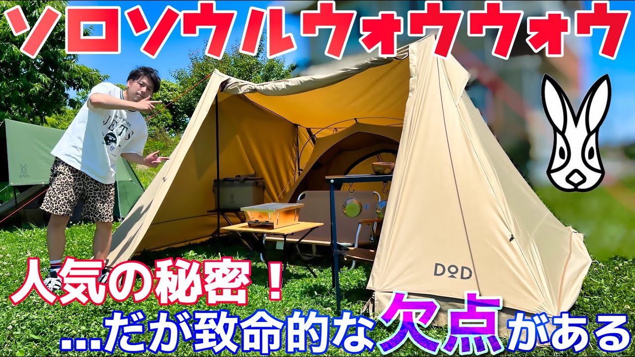 セールストア HERON 6P INNER TENT➕グランドシート | www