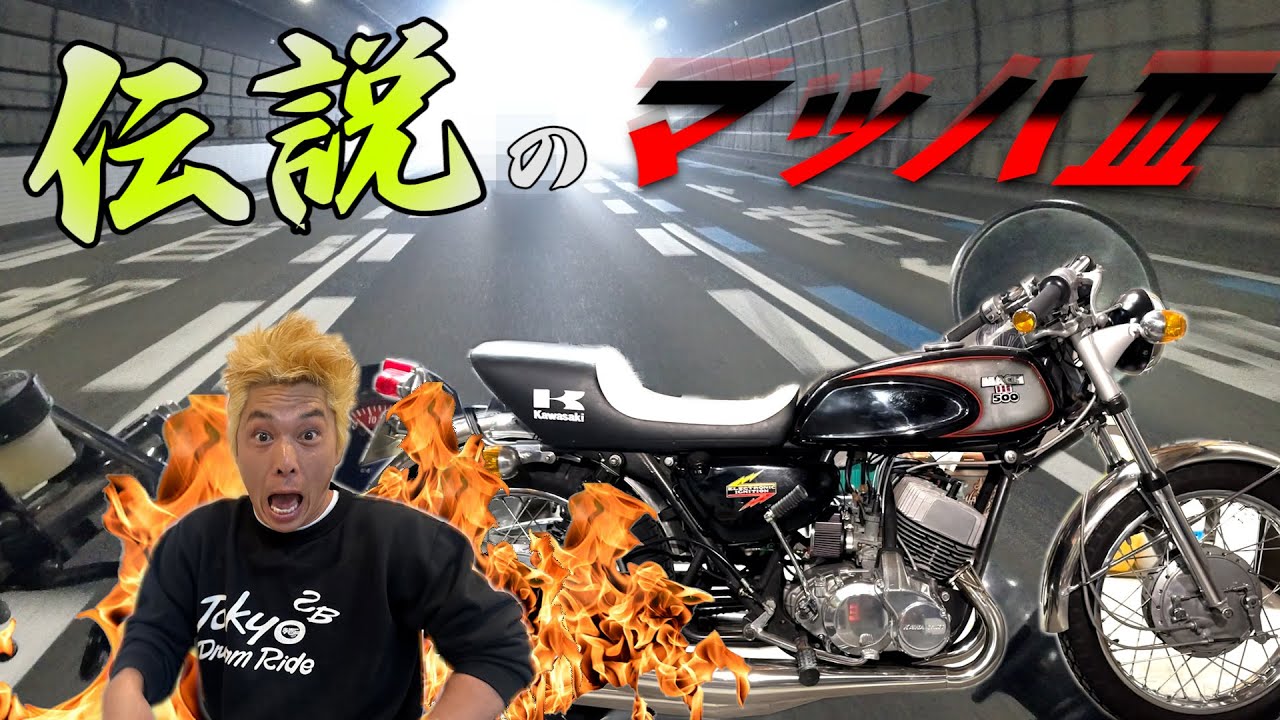 W-what is this!? Kawaguchi Seat Mach II!? - YouTube