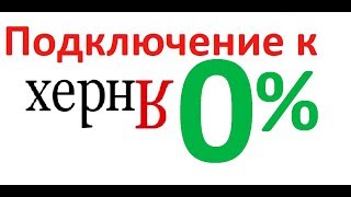 видео Подключение таксопарка к Яндекс такси