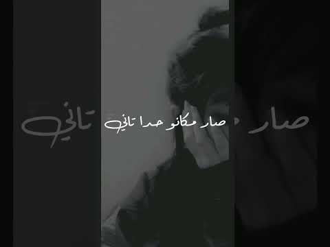 حالات واتس مات الحب الي كان