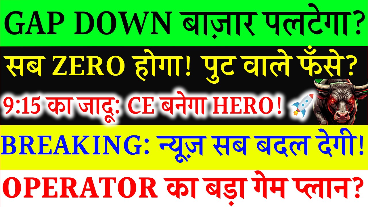 Tomorrow market Analysis | Nifty Prediction| fii dii data Prediction Tomorrow| Bank Nifty Analysis