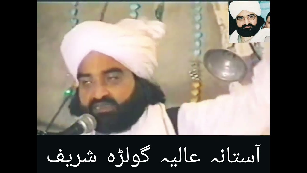 La llaha llalah peer Naseeruddin golra sharif poetry Best Kalam Full video great  15Kviews