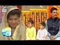 Watch Jo Larki Allah Se Wapsi Ki Dua Karti Thi, Aaj Wo Kyun Jeena Chahti Hai Janiye Online In Hd