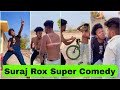 Suraj Rox Comedy Video 😂🤣 || Suraj Rox Funny Videos || The Comedy Kingdom || Suraj Ka Adda 😅😎