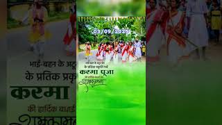 karma kuhuki gabo.... karma song🏞️🌳