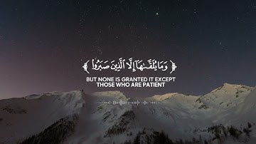 ساعة كاملة من الراحة النفسية | قران كريم | القارئ أحمد سلام #quran #سورة_الزمر