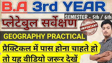 B.A 3RD YEAR GEOGRAPHY PRACTICAL MOST QUESTION /प्लेन टेबल सर्वेक्षण महत्वपूर्ण प्रश्न / live study