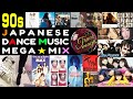 踊りたくなる!! 90年代 邦楽 メガミックス (90s J-Pop Mega Mix)