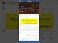 افضل طريقه لانشاء قسيمه مجانيه في منصه 1xbet افضل طريقه لانشاء قسيمه مجانيه في منصه 1xbet