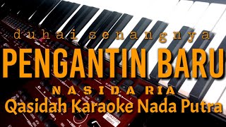 Pengantin baru - Nada cowok ( Nasida Ria ) Qasidah karaoke korg pa 700