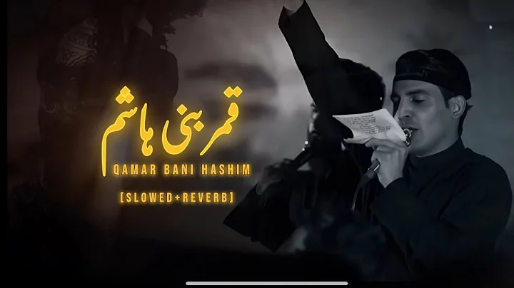 Qamar Bani Hashim | Slowed + Reverb | Abbas Eajid