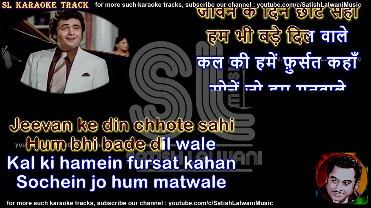 Jeevan ke din chhote sahi  clean karaoke with scrolling lyrics