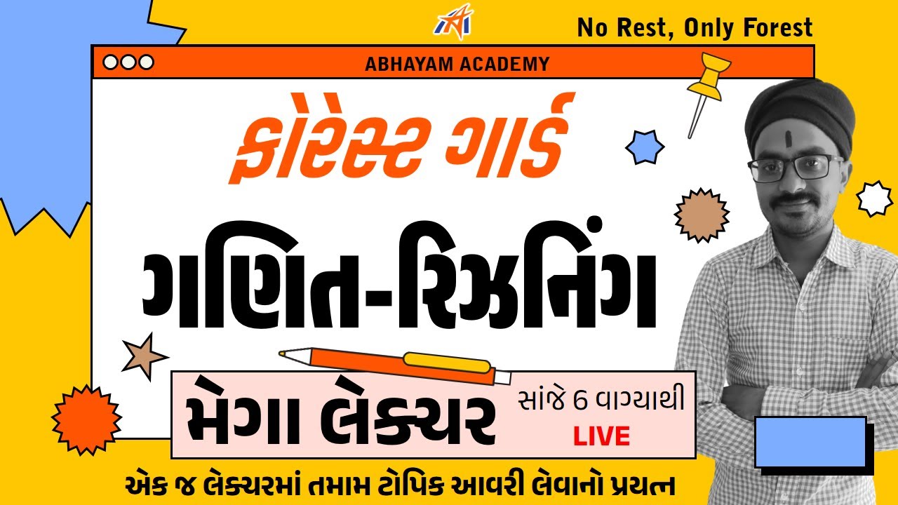 Forest Guard | Mega Lecture | ગણિત-રિઝનિંગ । Maths Reasoning | Abhayam Academy | Juvan Sir