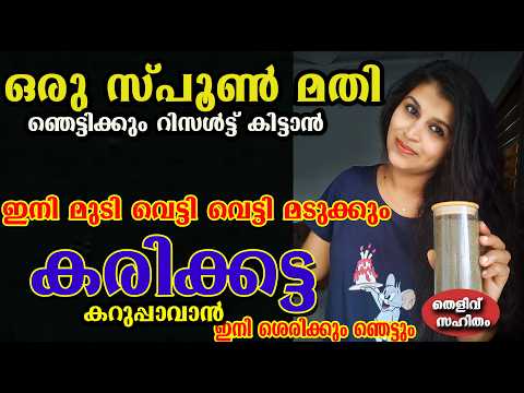 ഒരു സ്പൂണിന് ഇത്ര ശക്തിയോ.. /poppy vlogs 