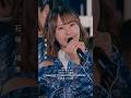 7回目のひな誕祭 BD&DVD発売記念#石塚瑶季 ライブソロカットを公開💎 #日向坂46 #hinatazaka46 # #七回目のひな誕祭