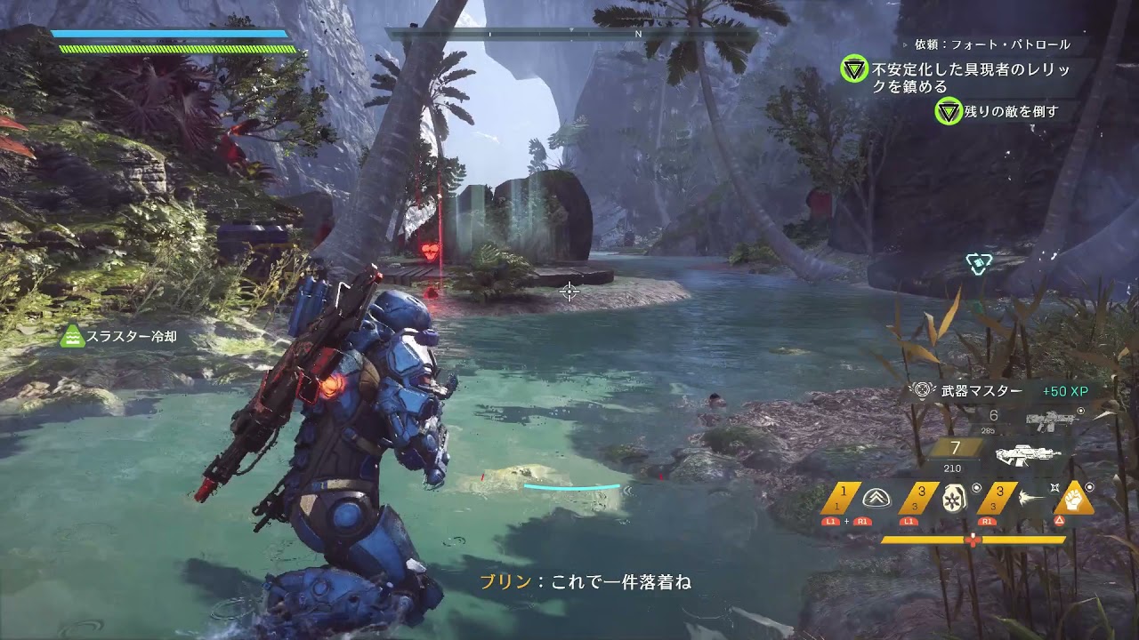 アンセム Anthem Ps4 おひつじのゲーム実況 勇気のチャレンジクリア中 おすすめゲーム 面白そうなゲームで遊ぶ 依頼 フォートパトロール 周回中 Youtube