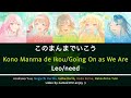 Ref:e_0AvE1Nhd8 [full ver] kono manma de ikou          || l/n x luka [pjsk lyrics] || shiho6 song