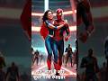 स्पाइडर मैन रेस जीत गया 🥳🥳 #spiderman #shorts