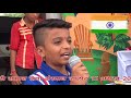 15 अगस्त स्वतंत्रता दिवस के दिन इस बच्चे ने दिया जोरदार भाषण School Programme 2017