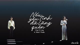 [Vietsub] Nếu tình yêu đã lãng quên - Uông Tô Lang, Thiện Y Thuần (Live) || 如果爱忘了 - 汪苏泷, 单依纯