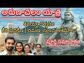 అరుణాచలం యాత్ర పూర్తి సమాచారం🙏|Hyderabad నుండి Tiruvannamalai యాత్ర🕉️|Arunachalam complete details🙏