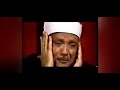 للشيخ عبدالباسط عبدالصمد سورة القلم AbdulBasit AbdulSamad للشيخ عبدالباسط عبدالصمد سورة القلم AbdulBasit AbdulSamad