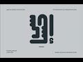 Synesthesia of Self: Ahaases | By Athar Aljarodi | Graphic Design Capstone Project 2026 | PMU - COAD