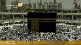 سورة النجم An-Najm - عبد الودود حنيف Al-Haramien HD