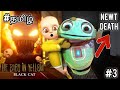 Baby In yellow (black cat) series ending part 3 gameplay video in தமிழ் from Joseph தமிழ் gaming 