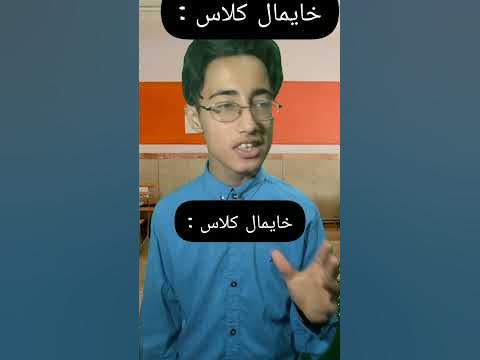دین دیرین دیرین دیرین💔😐 - YouTube