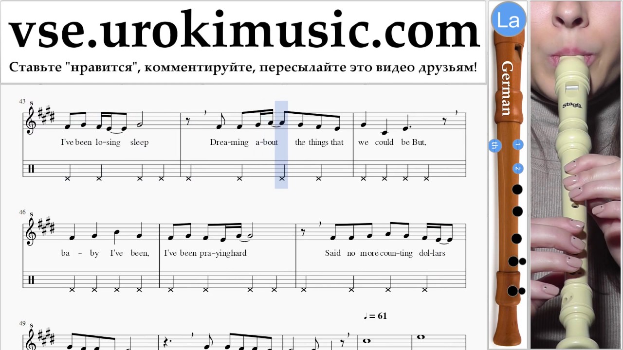 Как играть на Блокфлейте G. OneRepublic - Counting Stars часть 2 ...