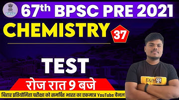 67th BPSC PRE 2021| BPSC Chemistry Class | TEST | Chemistry By Sujeet Sir | 37