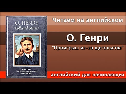 Видео: Как да завържете шал с английски ластик