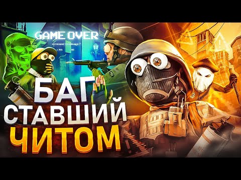 Видео: БАГИ СТАВШИЕ ВИЗИТНЫМИ КАРТОЧКАМИ ИГР | ЧАСТЬ 4