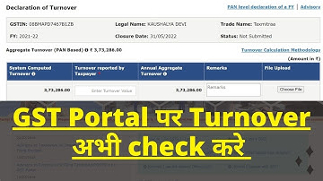 GST Annual Aggregate Turnover (AATO) computation for FY 2021-22 |