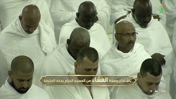 صلاة العشاء للشيخ ياسر الدوسري تلاوة إبداعية  من سورتي الشمس والليل. ١٤ ربيع الأول ١٤٤٤ يوم الاثنين