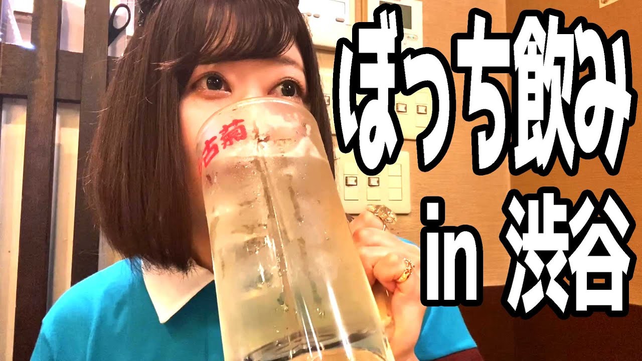 吉田類の酒場放浪記 573 柏 達磨 的youtube视频效果分析报告 Noxinfluencer