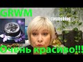 ✨Волшебный макияж хроматиком TAMMY TANUKA - Восхваление😲🤫