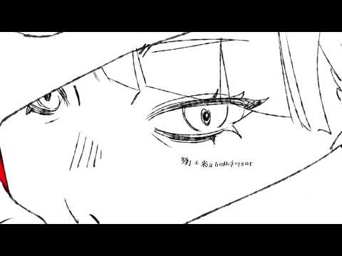 UTAU - 1972 - Kick Back