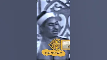 مقطع نادر من ابداعات الشيخ الطبلاوي 