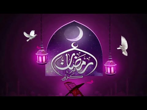 اجمل كليب رمضان 2020 يارمضان زان جوك زان ادا مبارك عبدالله