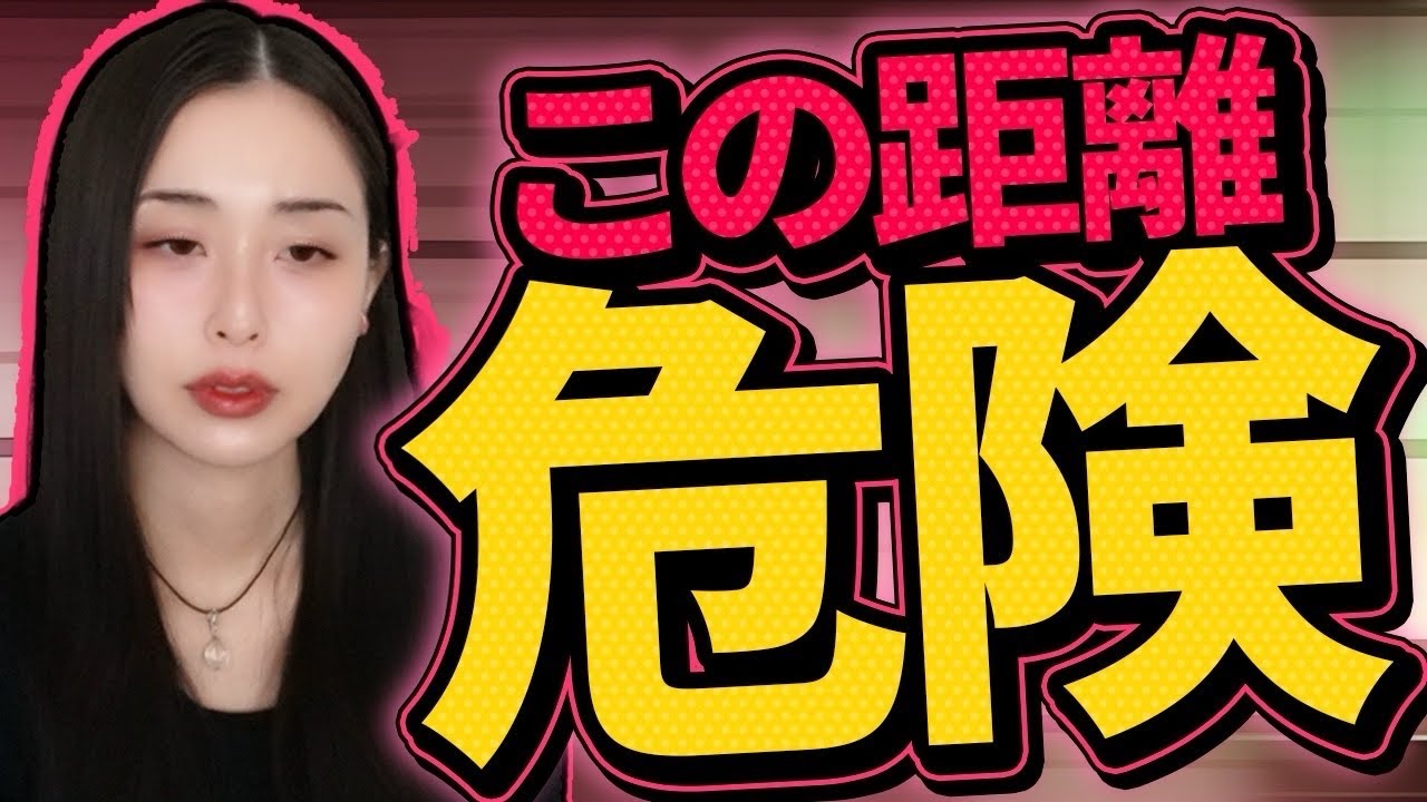【危険サイン】会えない夫婦はこうして離婚一直線になります｜単身赴任・別居中でも“心の距離”を戻す方法