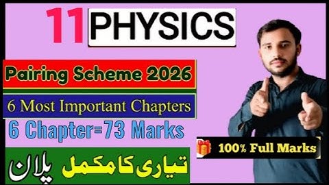 11th Class Physics Pairing Scheme 2026 | 6 Most Important Chapters | 73 Marks  Full Preparation Plan