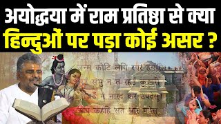 चमत्कार&#39; या पाखंड... कथाओं में आखिर हो क्या रहा है? मुरलीधर महाराज ने खोला राज ! | Murlidhar Maharaj